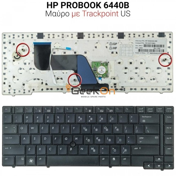Πληκτρολόγιο HP 6440B 6450B WITH TRACKPOINT