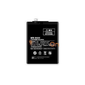 Μπαταρία Xiaomi BM49 για MI Max - 4850mAh