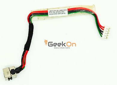 Βύσμα τροφοδοσίας HP Pavilion DV2000 με καλώδιο