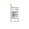 Μπαταρία EB-BG960ABE για Samsung Galaxy S9 G960 3000mAh