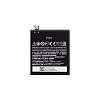 Μπαταρία Για HTC BM35100 S728e One X Plus 2100mAh