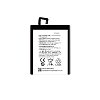 Μπαταρία Για Lenovo  BL250 Vibe S1 S1c50 2500mAh
